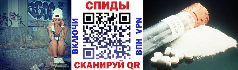 АМФ VHQ  Ачинск 