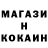 МЕТАДОН кристалл El_ PADRES