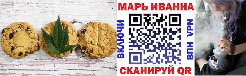 Canna-Cookies марихуана  цена   Ачинск 
