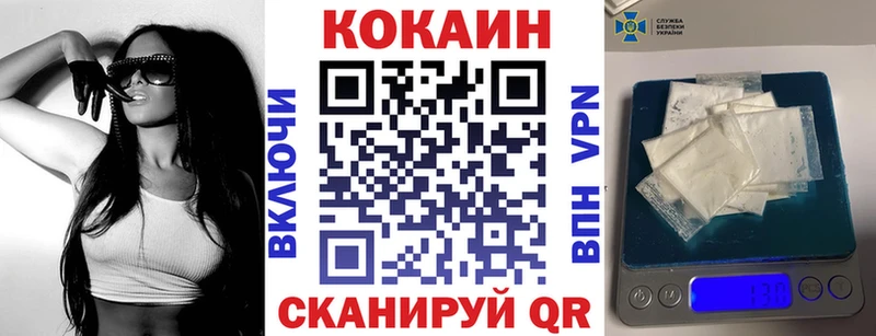COCAIN 99%  блэк спрут ONION  Ачинск 
