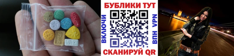 Экстази Philipp Plein  MEGA рабочий сайт  Ачинск 