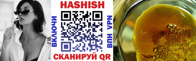 Гашиш убойный  Ачинск 
