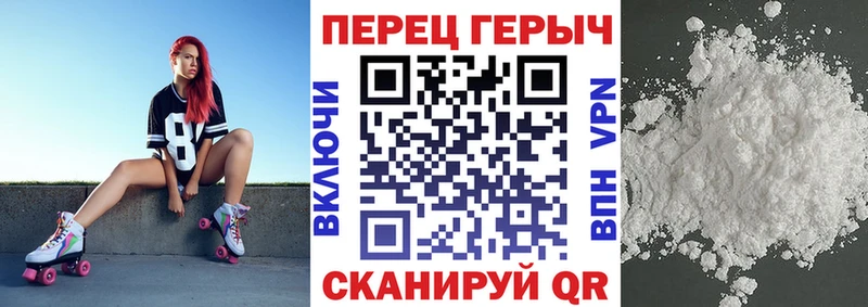 hydra рабочий сайт  Ачинск  Героин Heroin 