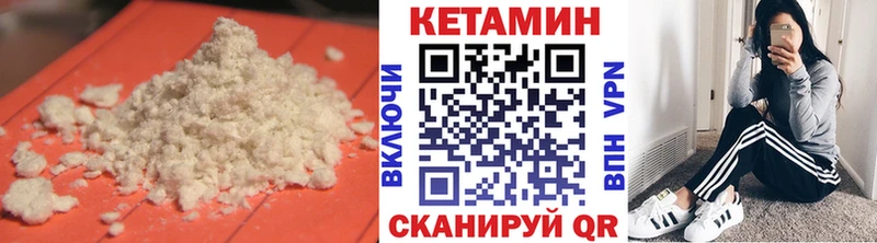 дарк нет телеграм  продажа наркотиков  ОМГ ОМГ ТОР  Ачинск  КЕТАМИН ketamine 