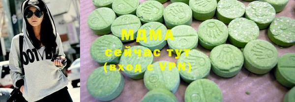мефедрон мука Гусь-Хрустальный