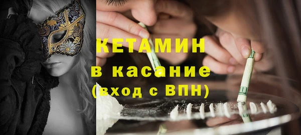 таблы Гусиноозёрск