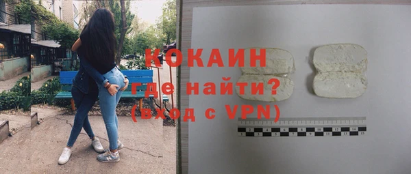 мефедрон мука Гусь-Хрустальный