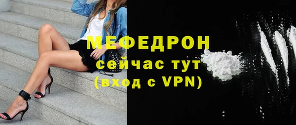 мефедрон мука Гусь-Хрустальный