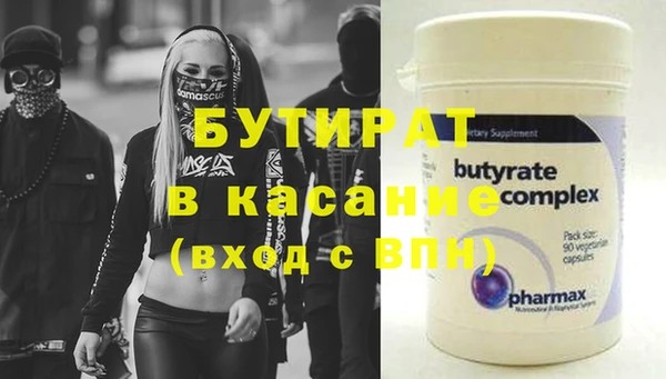 гашиш Гусев