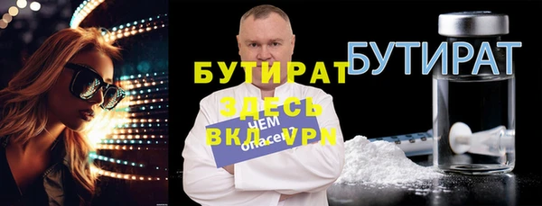 таблы Гусиноозёрск