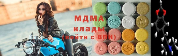 таблы Гусиноозёрск