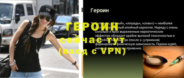 гашиш Гусев