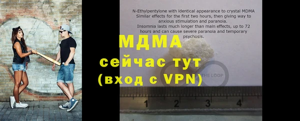 таблы Гусиноозёрск