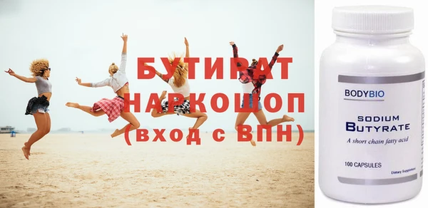 мефедрон мука Гусь-Хрустальный