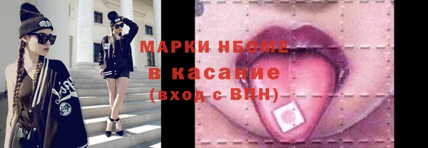 гашиш Гусев
