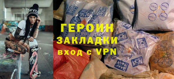 таблы Гусиноозёрск