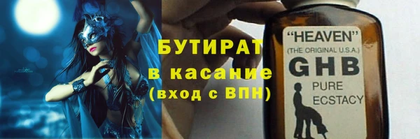 мефедрон мука Гусь-Хрустальный