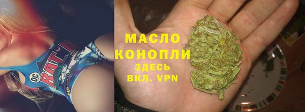 таблы Гусиноозёрск