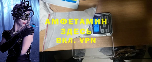 таблы Гусиноозёрск