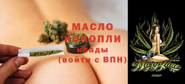 мефедрон мука Гусь-Хрустальный