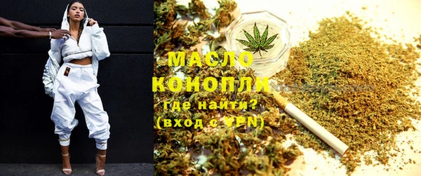 мефедрон мука Гусь-Хрустальный