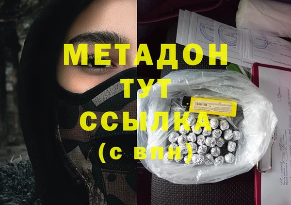 мефедрон мука Гусь-Хрустальный