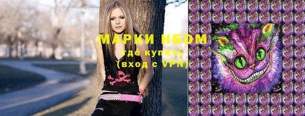 мефедрон мука Гусь-Хрустальный