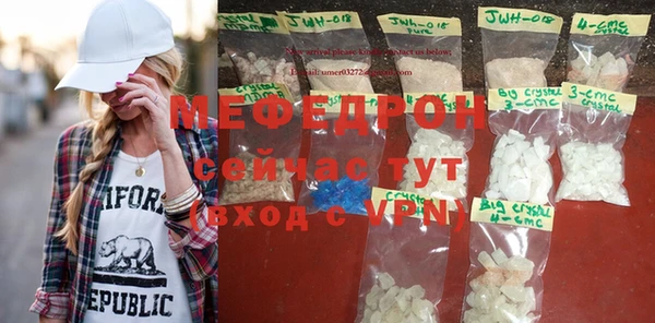 таблы Гусиноозёрск
