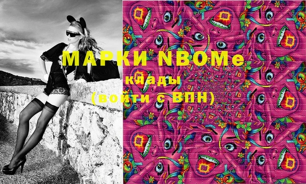 гашиш Гусев
