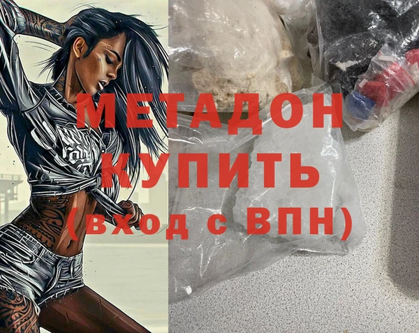 таблы Гусиноозёрск