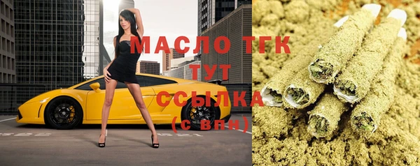 мефедрон мука Гусь-Хрустальный