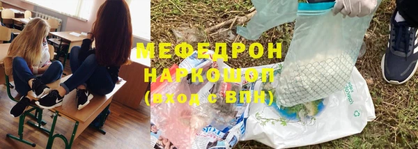таблы Гусиноозёрск