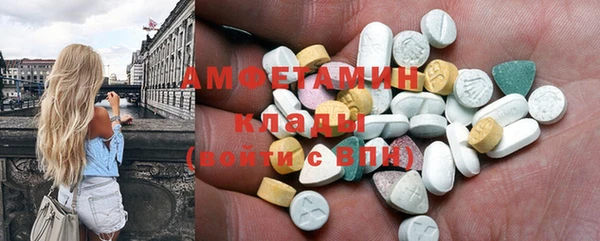 таблы Гусиноозёрск