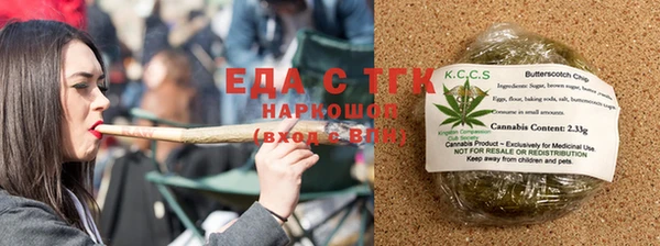 мефедрон мука Гусь-Хрустальный