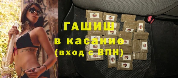 гашиш Гусев