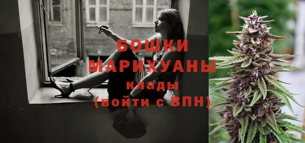мефедрон мука Гусь-Хрустальный