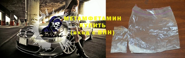 таблы Гусиноозёрск
