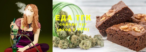 мефедрон мука Гусь-Хрустальный