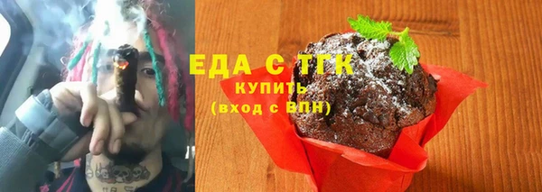 таблы Гусиноозёрск