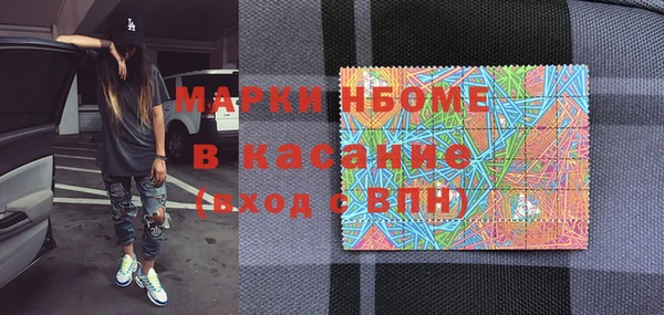 мефедрон мука Гусь-Хрустальный