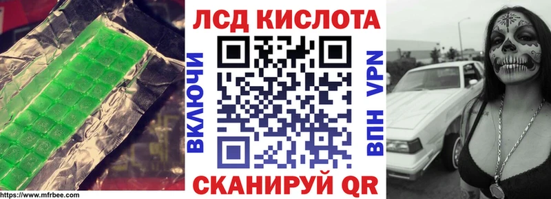 blacksprut рабочий сайт  Ачинск  LSD-25 экстази кислота  закладки 