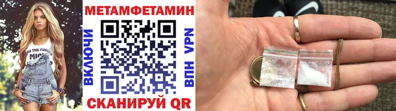 Первитин витя  Ачинск 