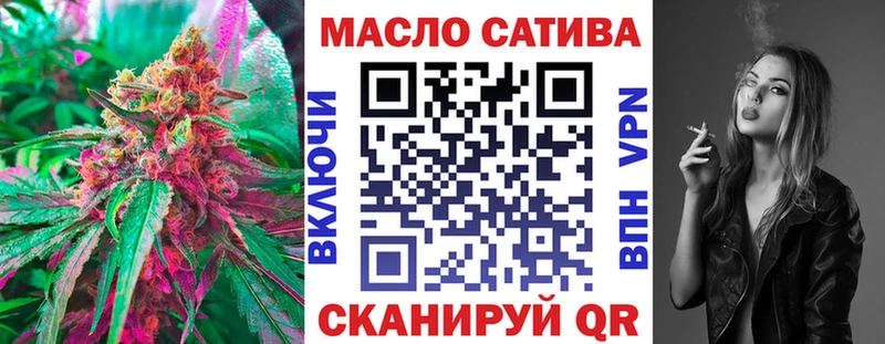 Дистиллят ТГК жижа  что такое   Ачинск 