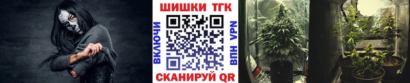 Марихуана Amnesia  Ачинск 